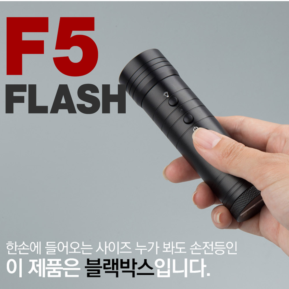 F5 자전거블랙박스 (16G) 자전거용품 전동킥보드 블랙박스